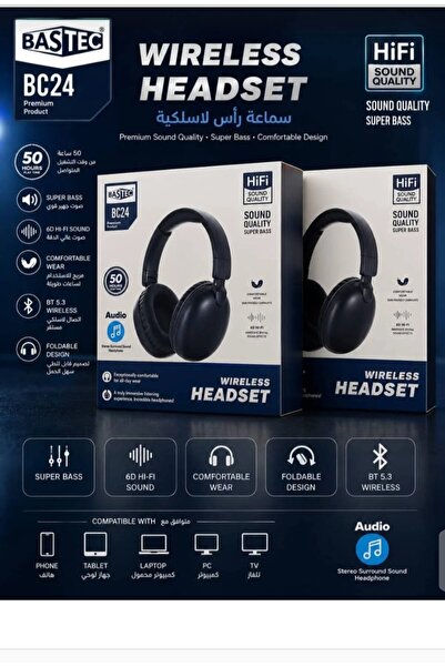 Swift Shelf سماعات رأس لاسلكية BASTEC BC24 تتميز بتصميم مريح قابل للطي مع عمر...