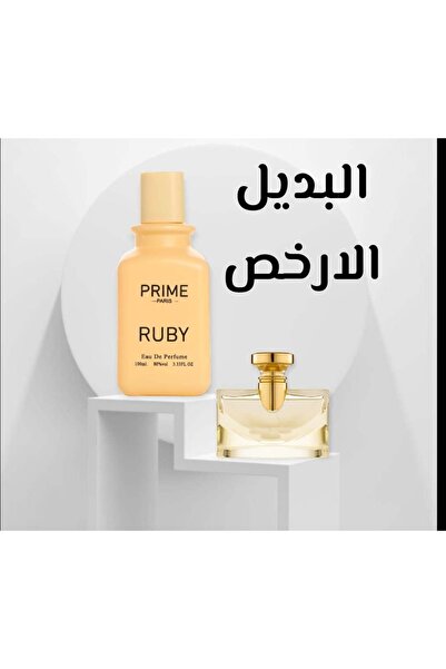 rivirose perfume عطر برايم روبي 100 ملي من اروع البدائل للبلقاري النسائي