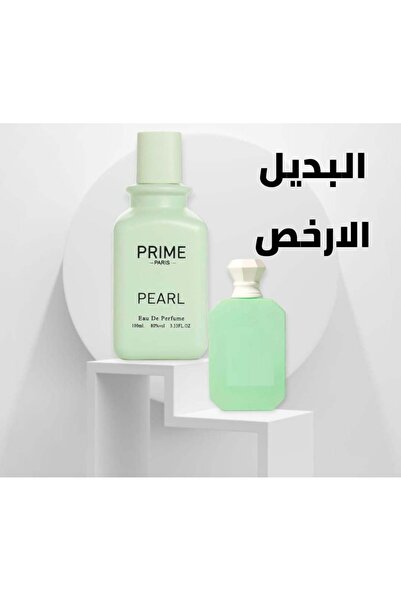 rivirose perfume عطر برايم بيرل من ريفي روز من افضل بدائل كيلان الشهير