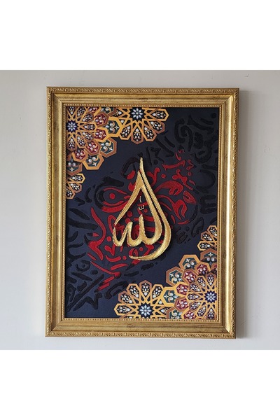 Ebru Filografi Allah Lafzı Filografi Tablo 49x63 cm