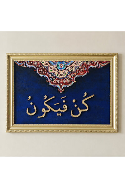 Ebru Filografi Kün Fe Yekûn Filografi Tablo 69x49 cm
