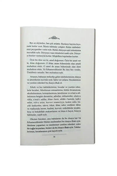 Ahıska Yayınevi Kuranı Mecid Ve Tefsirli Meali Alisi (Hafız Boy) & dualar