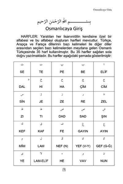 Yasin Yayınevi Küçük Emsile Soru ve Cevaplı Osmanlıca Emsile