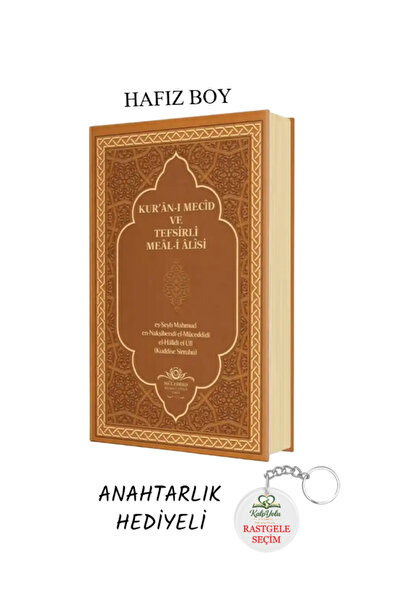 Ahıska Yayınevi Kuranı Mecid Ve Tefsirli Meali Alisi Hafız Boy - Ciltli & HED...