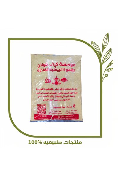 Bisha Coffee كيس هو كاولان 1 كيلو جرام (1000 جرام)