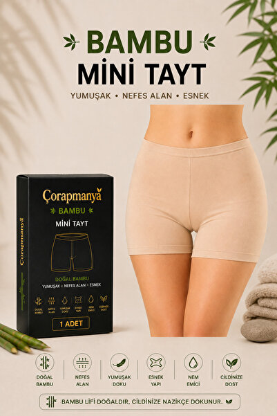 çorapmanya Kadın Bambu Mini Tayt Siyah - Beyaz - Ten