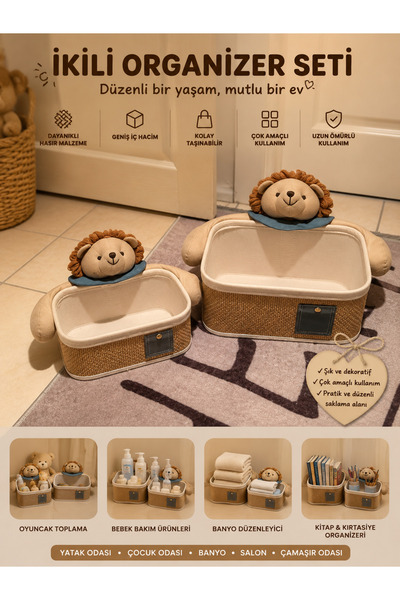THIRTEEN SELECT 2-Piece Wicker Knitted Organizer