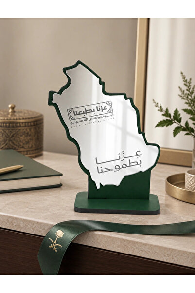 Generic مرايا طاولة على شكل خريطة السعودية لليوم الوطني - 6 قطع