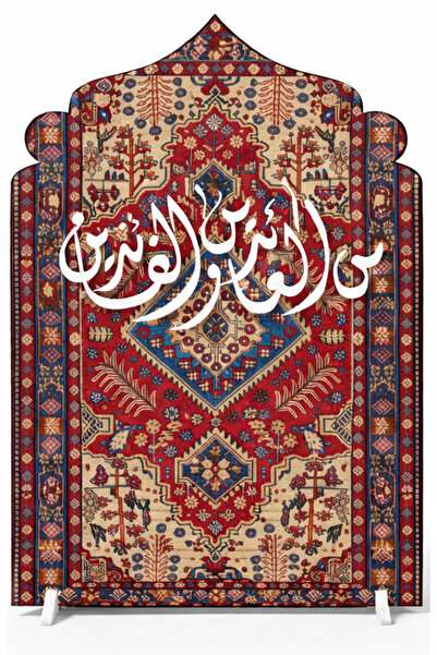 Generic Eid Al Fitr Decorative Board with Stand – 60 × 90 cm Foam Board, 5 mm...