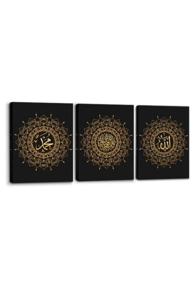 ALAYRA International Signtouch Arabic Calligraphy Wrap Framed Islamic Wall Ar...