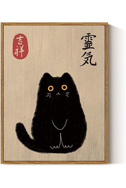 ALAYRA International Signtouch Vintage Japanese Black Cat Cute Canvas Wall Ar...