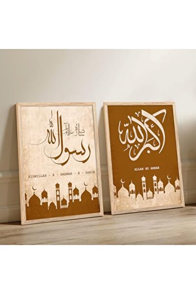 ALAYRA International لوحة جدارية إسلامية بخط عربي من ALAYRA للفنادق، قطعتان م...