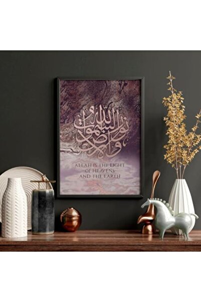 ALAYRA International Signtouch Living Room Islamic Wall Art Set of 2 Outer Fr...