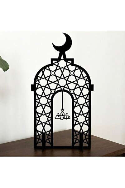 ALAYRA International Signtouch Eid Mubarak Metal Stand Black Display Islamic ...