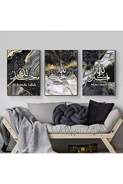 ALAYRA International ALAYRA Arabic Calligraphy Allah Islamic Wall Art 3-Piece...