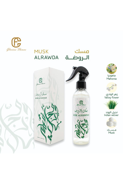 Glorious Flowers Perfume مرش مسك الروضة