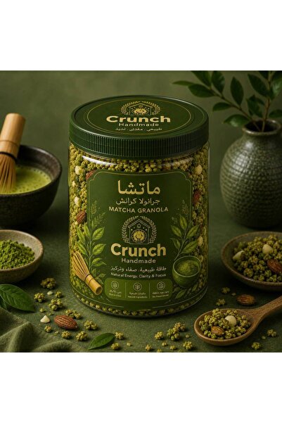 crunch Matcha Granola 1000g - 400 سعرة لكل 100 جرام، كامل العبوة 4000 سعرة - ...