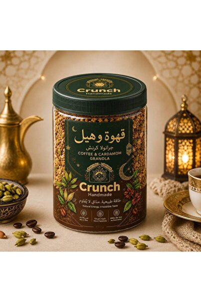 crunch جرانولا القهوة والهيل 1000 جرام - 400 سعرة لكل 100 جرام، كاملة العبوة ...