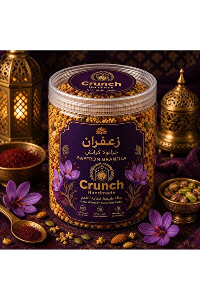 crunch Saffron Granola 250g - 450 سعرة لكل 100 جرام، كامل العبوة 1100 سعرة - ...