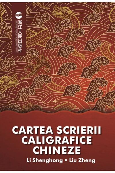 Editura Creator Cartea scrierii caligrafice chineze - Li Shenghong, Liu Zheng