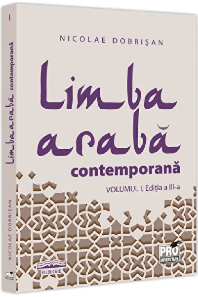 Pro Universitaria Limba araba contemporana Vol.1 Ed.3 - Nicolae Dobrisan