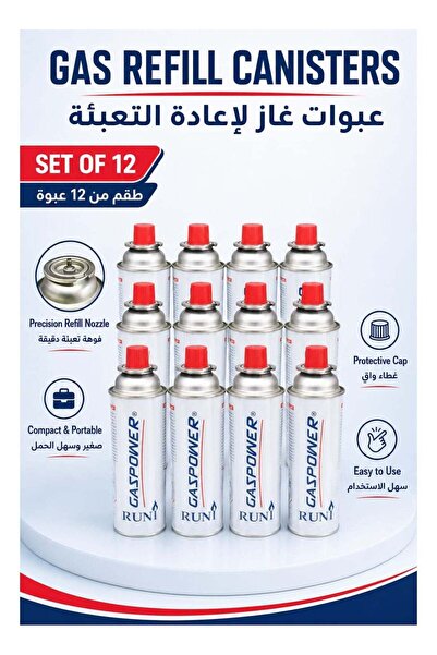 GASPOWER علب إعادة تعبئة الغاز المصنوعة في ألبانيا - مجموعة من 12 علبة، علب غ...