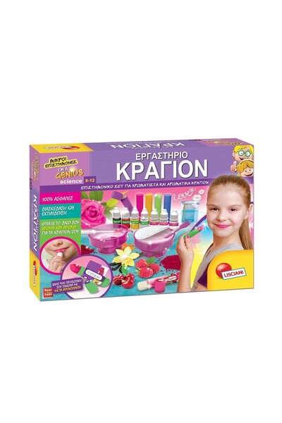 REAL FUN TOYS Μικροί Επιστήμονες Είμαι ένας ιδιοφυής: Εργαστήριο Κατασκευής Κ...