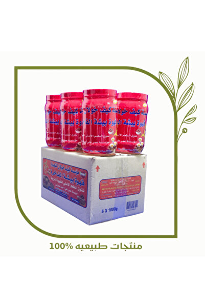 Bisha Coffee قهوة بيشة كايف خولان 1000 جرام كرتون 6 علب