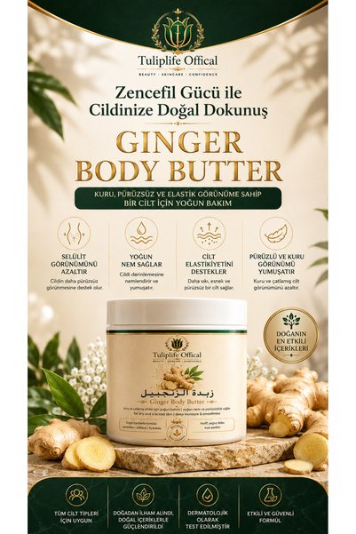 Tuliplifeoffical زبدة الجسم بالزنجبيل - كريم العناية بالجسم للترطيب المكثف وا...