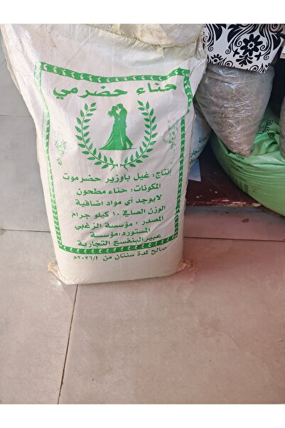 Generic Brand حناء حضرمي10كيلو