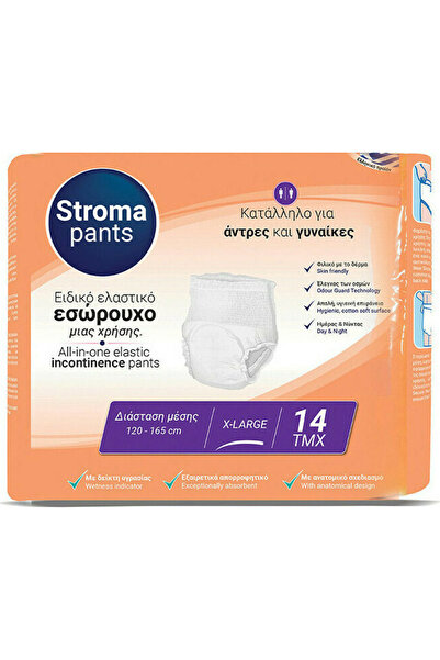 Regina Στρόμα Εσώρουχα Ακράτειας XLarge 14 τεμάχια