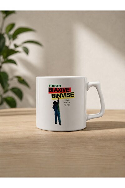PezkoviArt Biaxive Binivise Κούπα