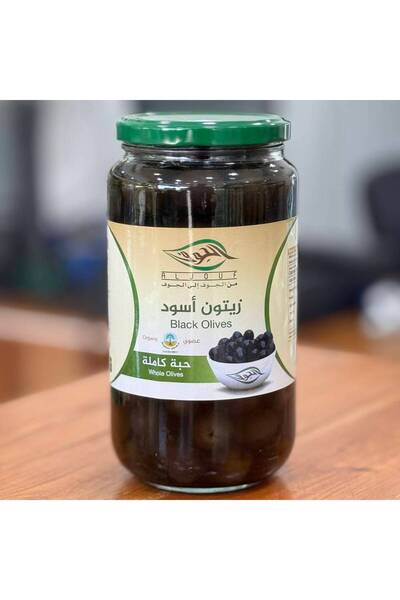 Al Jouf Black hollow olives 600g