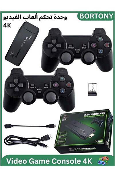 BORTONY Arabic Retro 4K Game Console with Dual 2.4G Wireless Controllers, Plu...