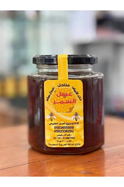 OEMS عسل السمرة