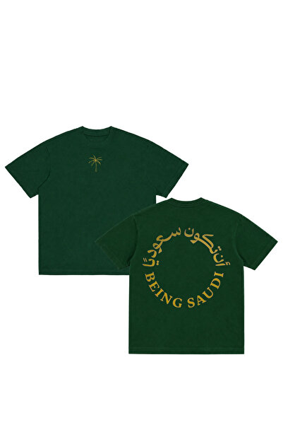 Pressia T-Shirt Be a Saudi, Dark Green Color