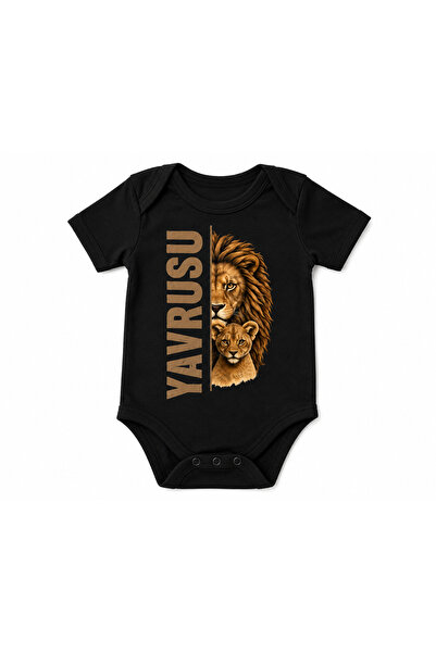 MiniHouse Father Son - Daughter Lion Design T-Shirt (the Price Is for One Ite...