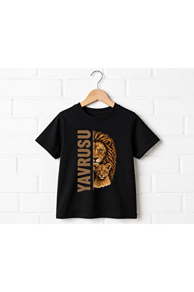 MiniHouse Father Son - Daughter Lion Design T-Shirt (the Price Is for One Ite...