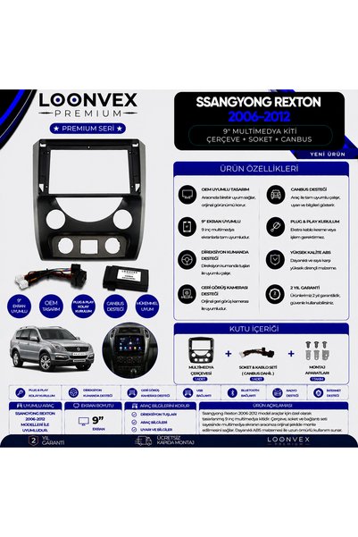 LOONVEX إطار وطقم تركيب الوسائط المتعددة مقاس 9 بوصات لسيارة سانج يونج ريكستو...