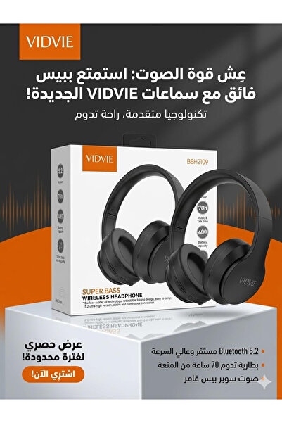 Generic Brand سماعة VIDVIE BBH2109 Super Bass اللاسلكية