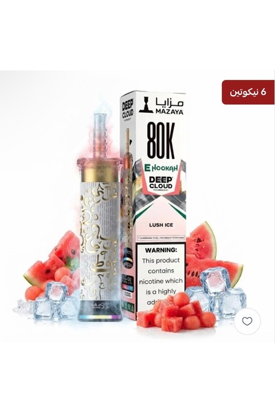 AL FAKHER شيشه مزايا 80 الف بطيخ بارد