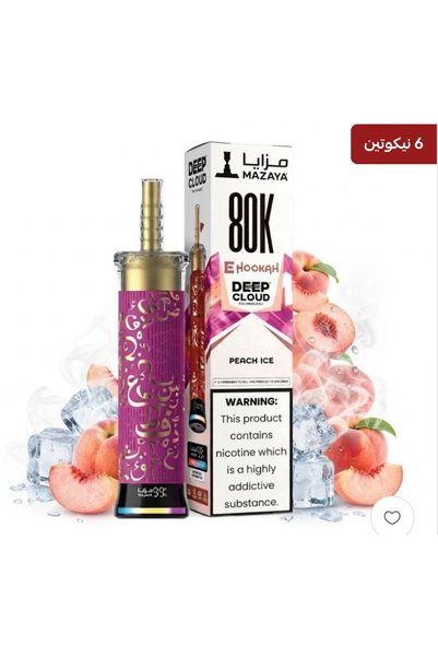 AL FAKHER شيشه مزايا 80 الف خوخ بارد