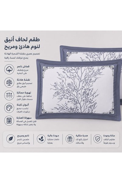 ShinyFlower طقم لحاف فاخر بنقوش نباتية، طقم لحاف منسوج من 5 قطع/8 قطع، أغطية سرير ناعمة ومريحة