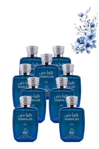 Al aqeeq 9 قطع من عطر هاواجيز الأزرق 100 مل