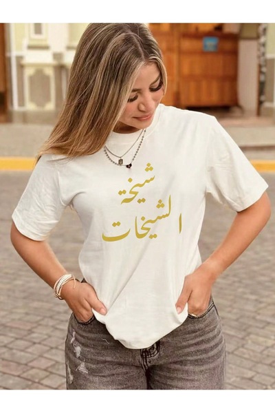 MUZİ قميص للرجال والنساء بمناسبة اليوم الوطني السعودي، مصنوع من القطن 100%، م...