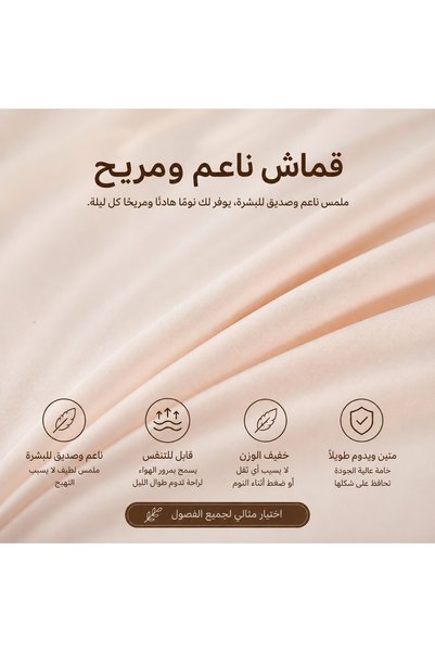 ShinyFlower لحاف مزدوج الطبقات 2 في 1، تصميم قابل للفصل بطبقتين مع سحاب، مريح ودافئ لجميع المواسم