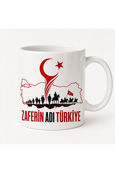 Zaferin Adı Türkiye – 30 Ağustos Temalı Kupa Bardak