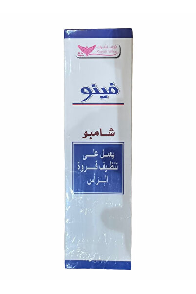 Kuwait Shop شامبو فينو لتنظيف فروة الرأس بحجم 120 مل