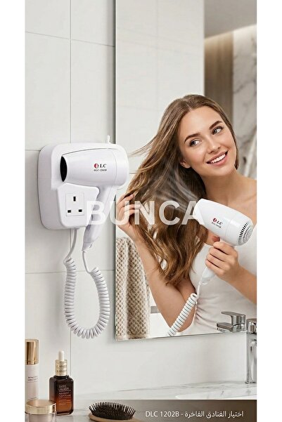 BUNCA مجفف شعر فندقي 1200 واط DLC-1202B مثبت على الحائط بمخرج كهربائي ثلاثي👩‍🦰