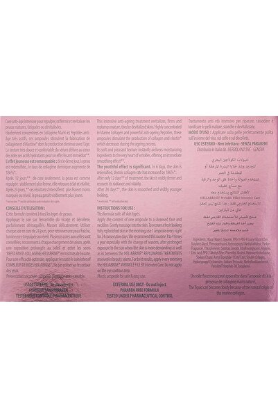 HELIABRINE أمبولات الكولاجين البحري تنشط - تشد - تملأ البشرة من هيليابرين، لنوع البشرة ناضجة